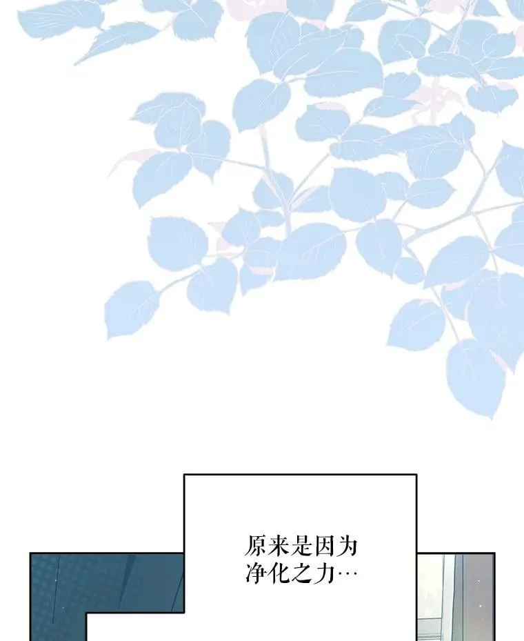 76.我不理解30