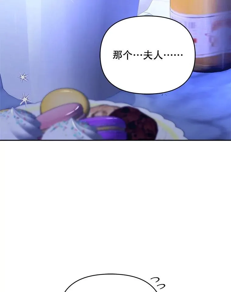 63.被绑架23