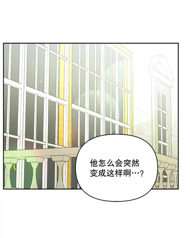 65.命运共同体43