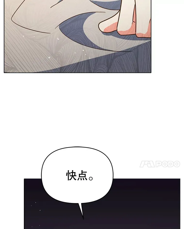19.剑的结晶76