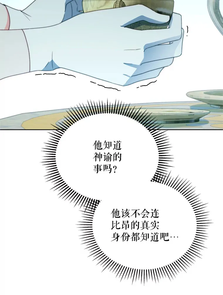 45.洛伦利亚来访14