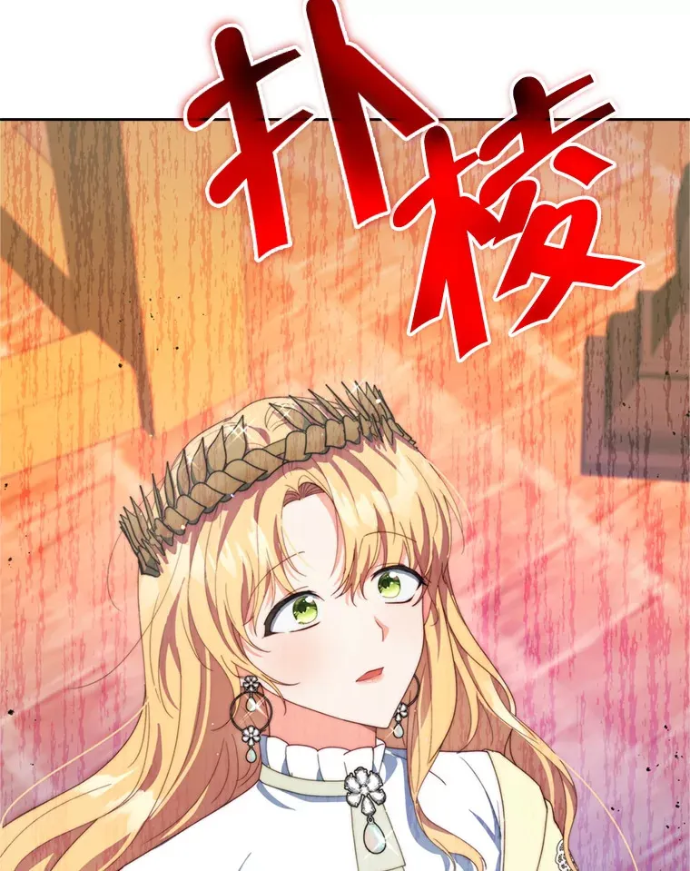 53.魔兽的突袭60