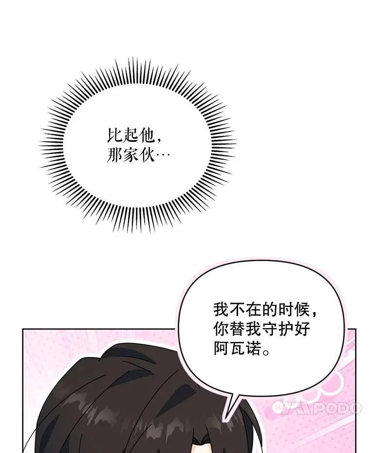 74.克里夫的苦恼116