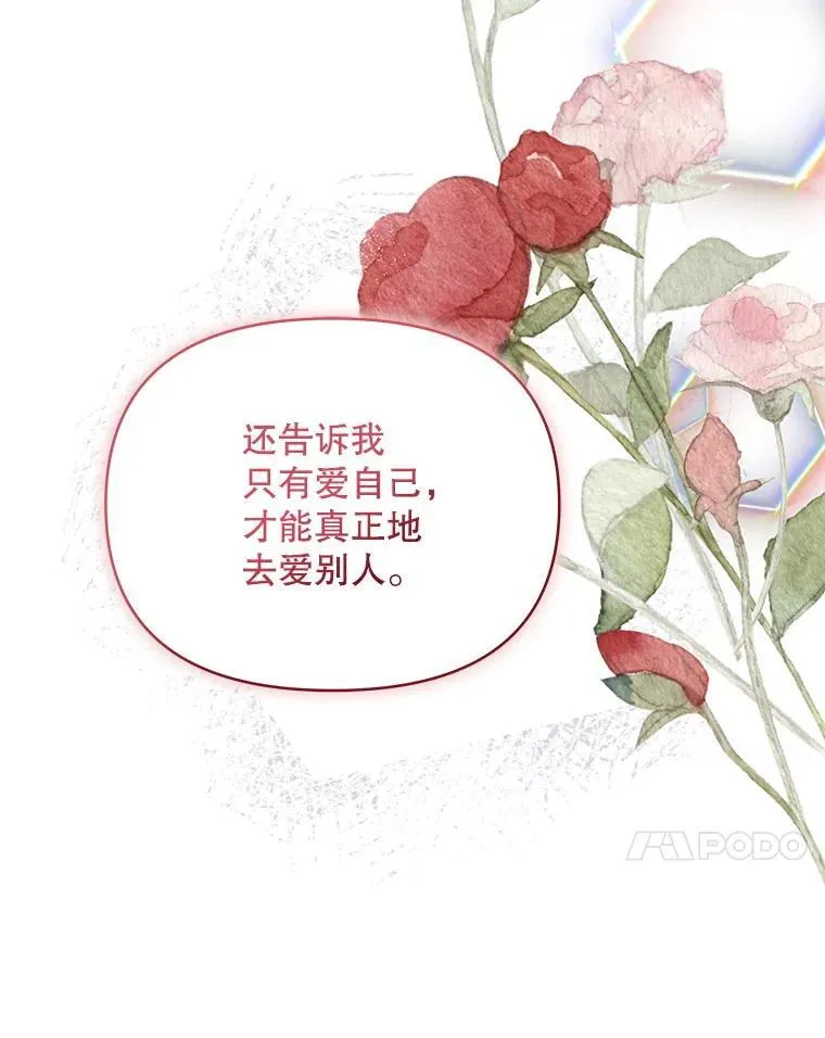 79.找到施咒者46