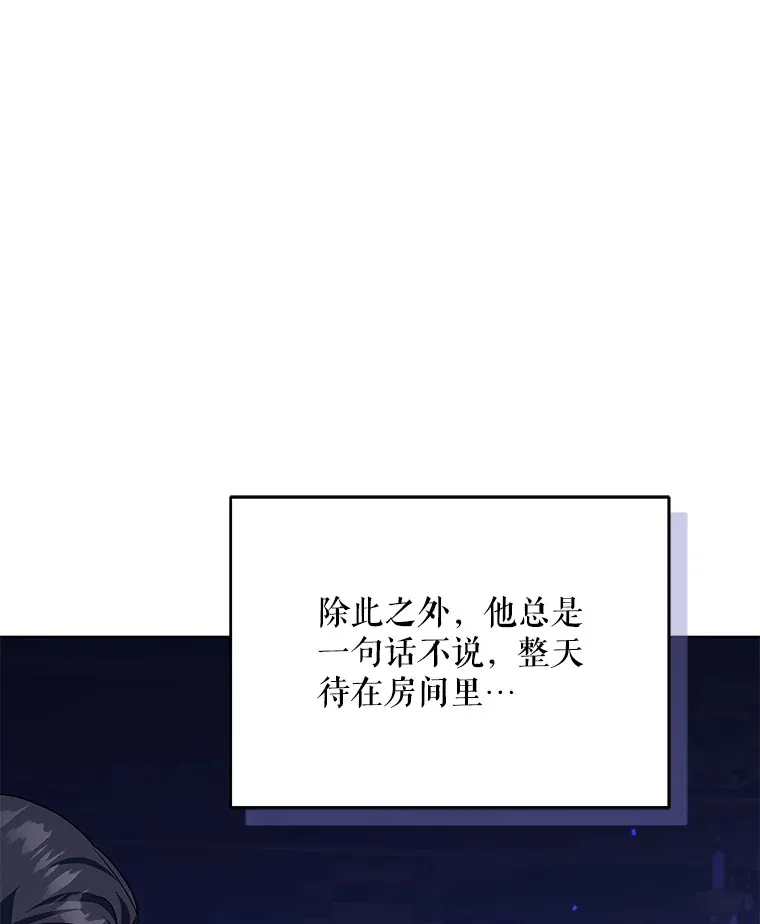 34.警告管家81