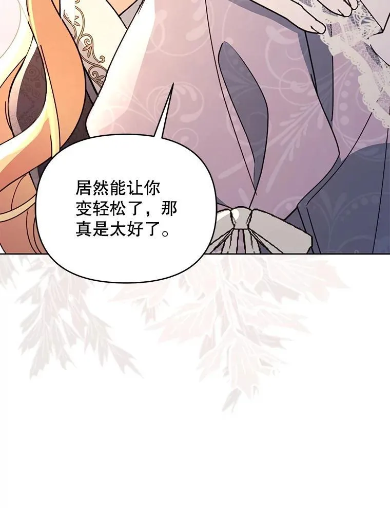 79.找到施咒者95