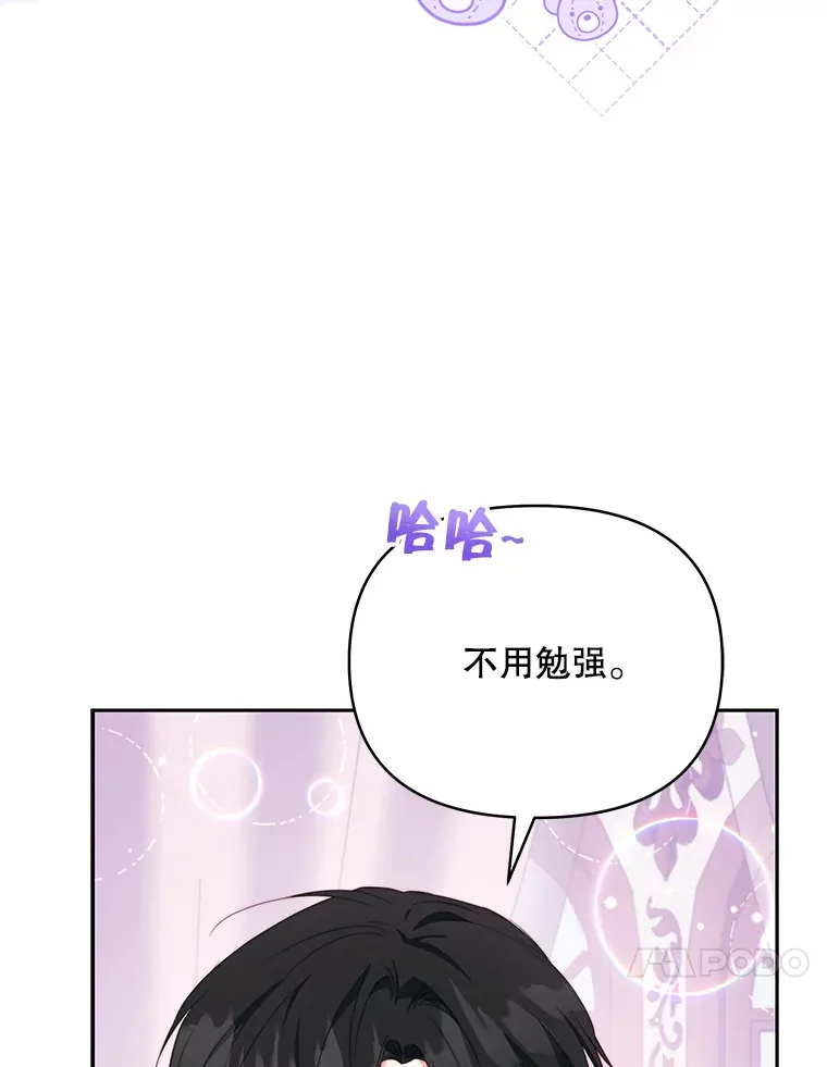 37.帕金托侯爵9