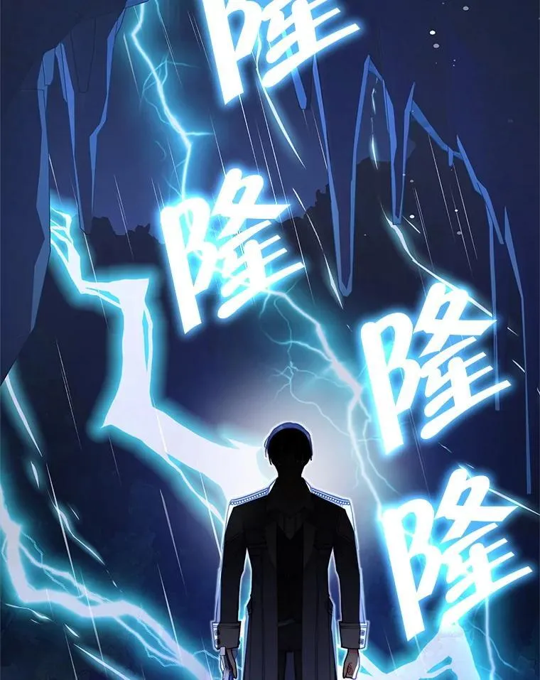 64.讨要魔石16