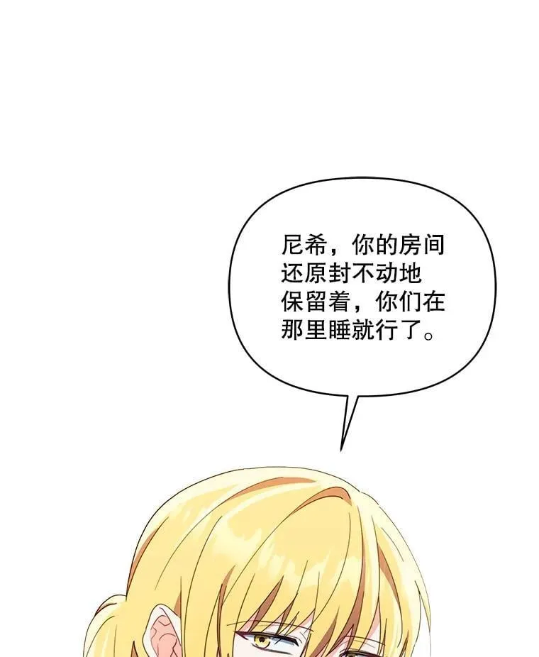 78.四人一起用餐71