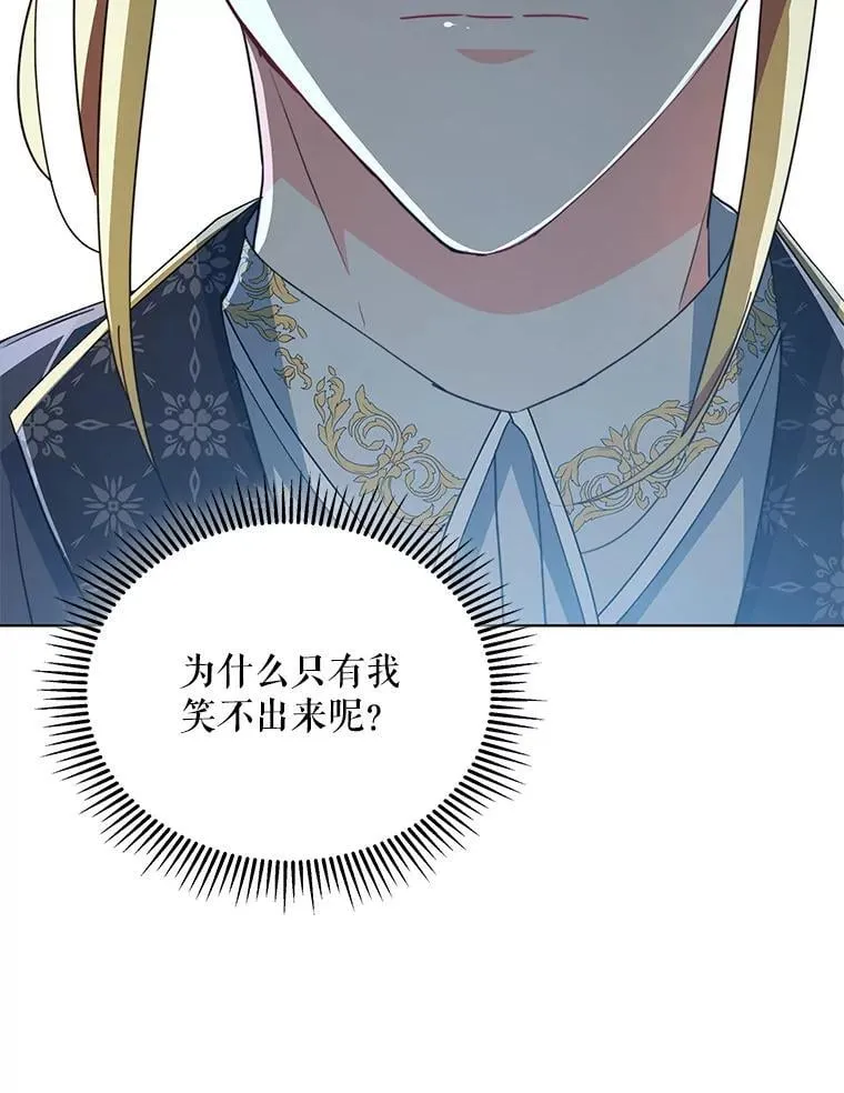 77.憔悴的克里夫32