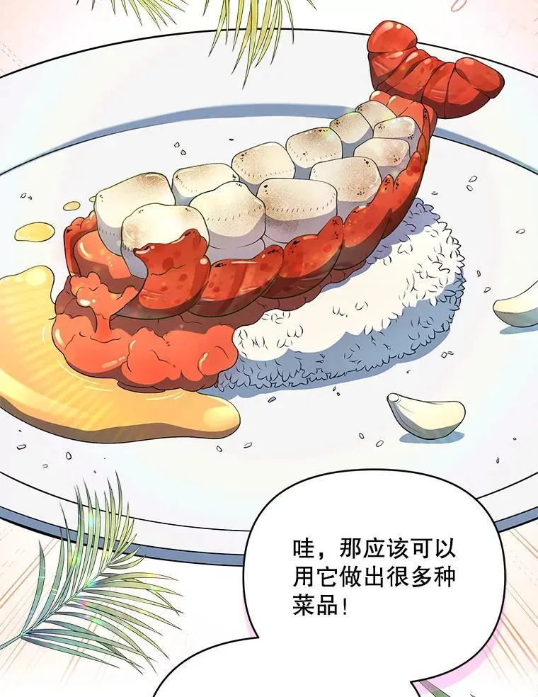 62.来到海边43