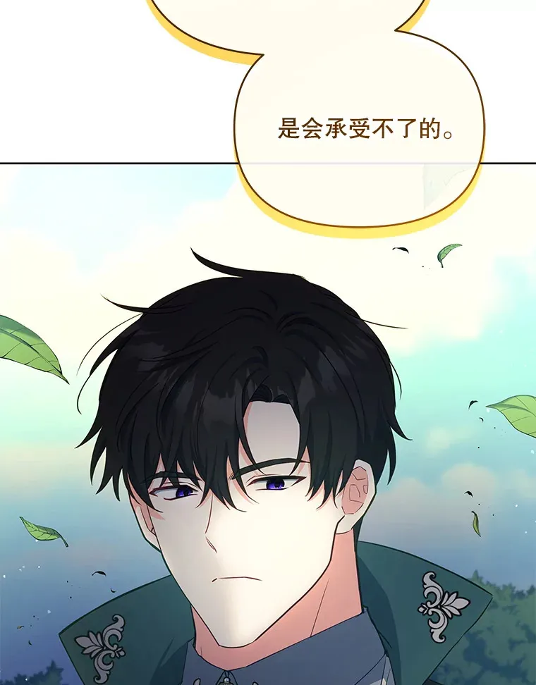 15.封印力量99