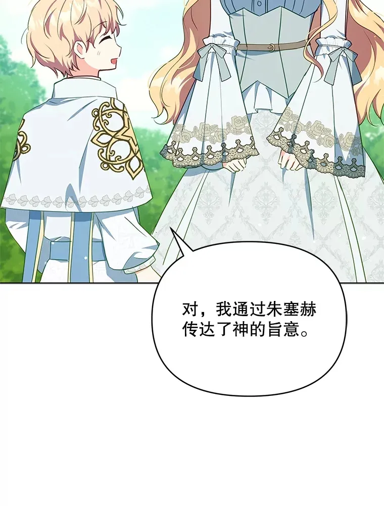 14.见到比昂22