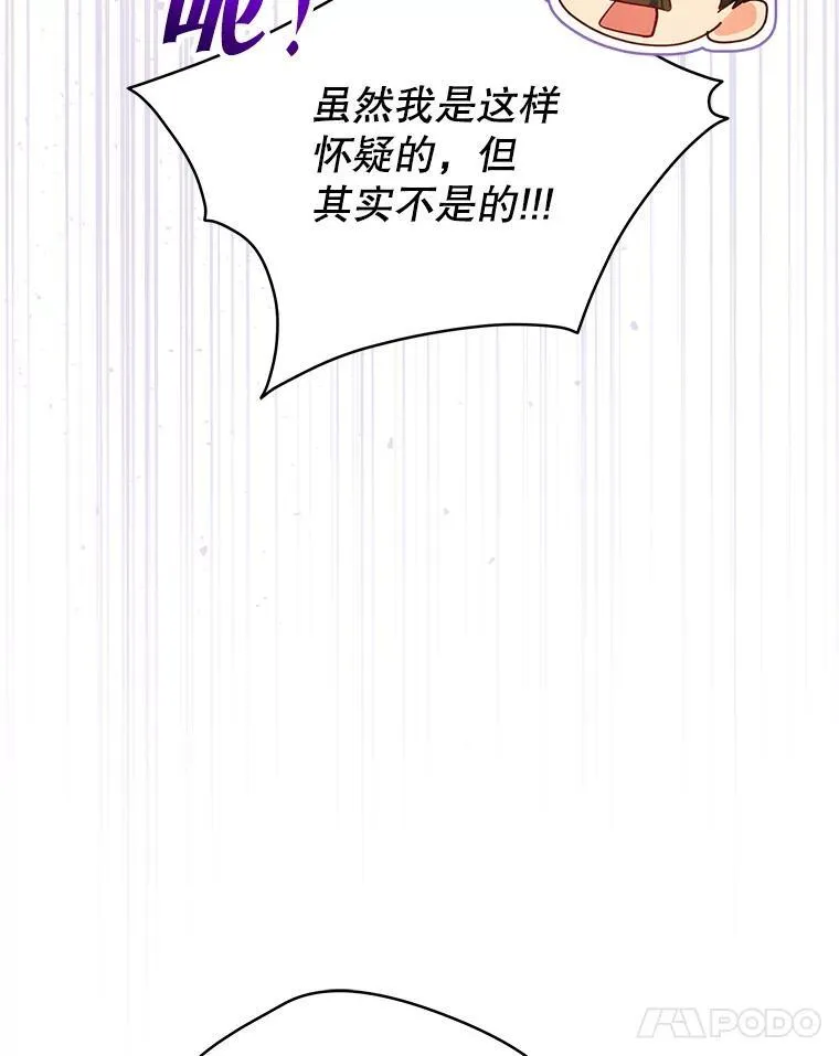 65.命运共同体81