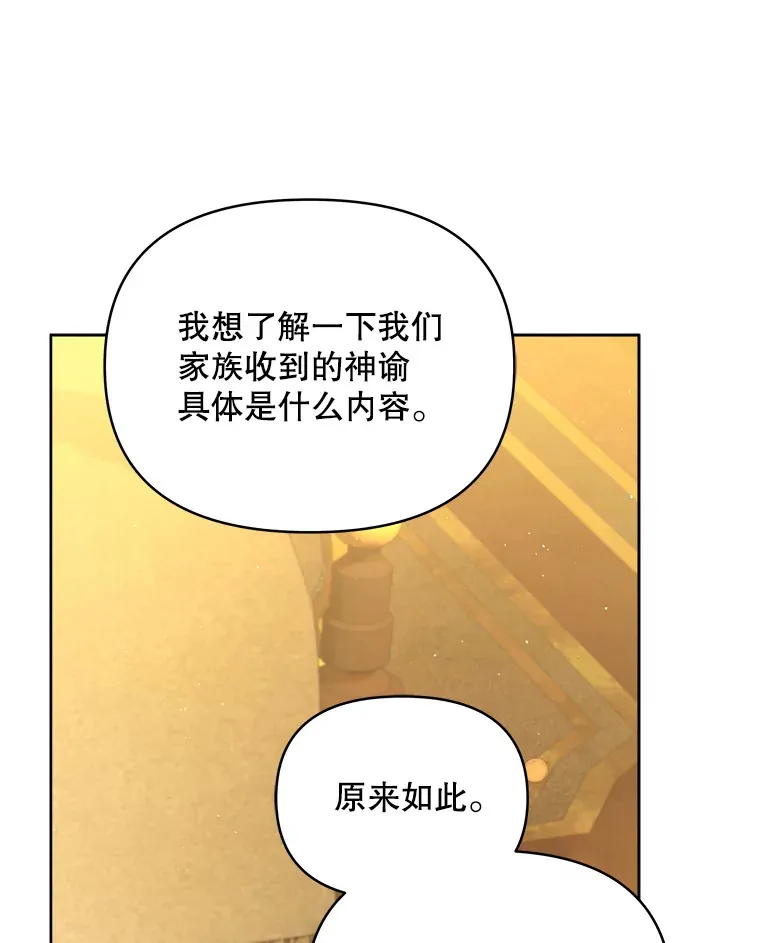 10.将结婚的关系43