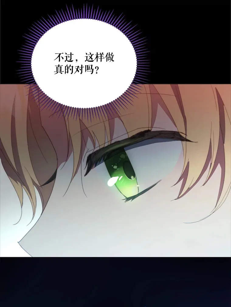 49.再做奇怪的梦91