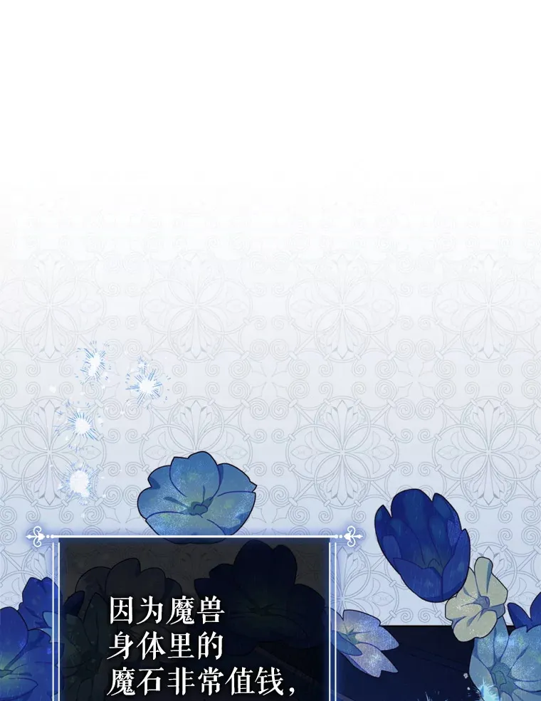 59.诅咒是你9