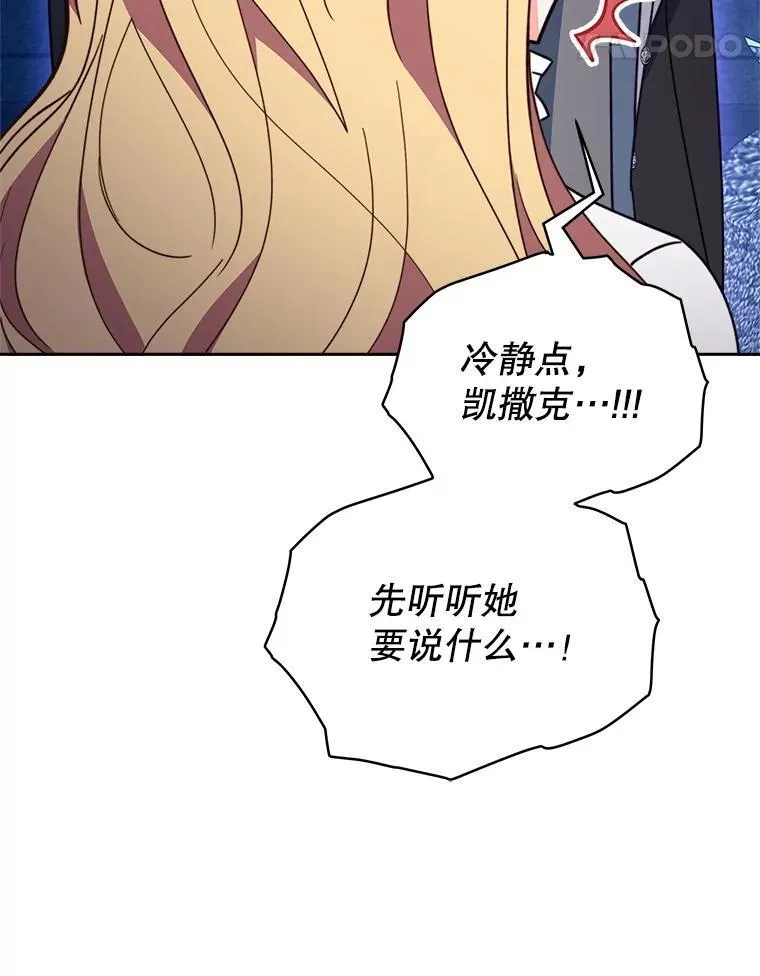 66.侯爵的能力44
