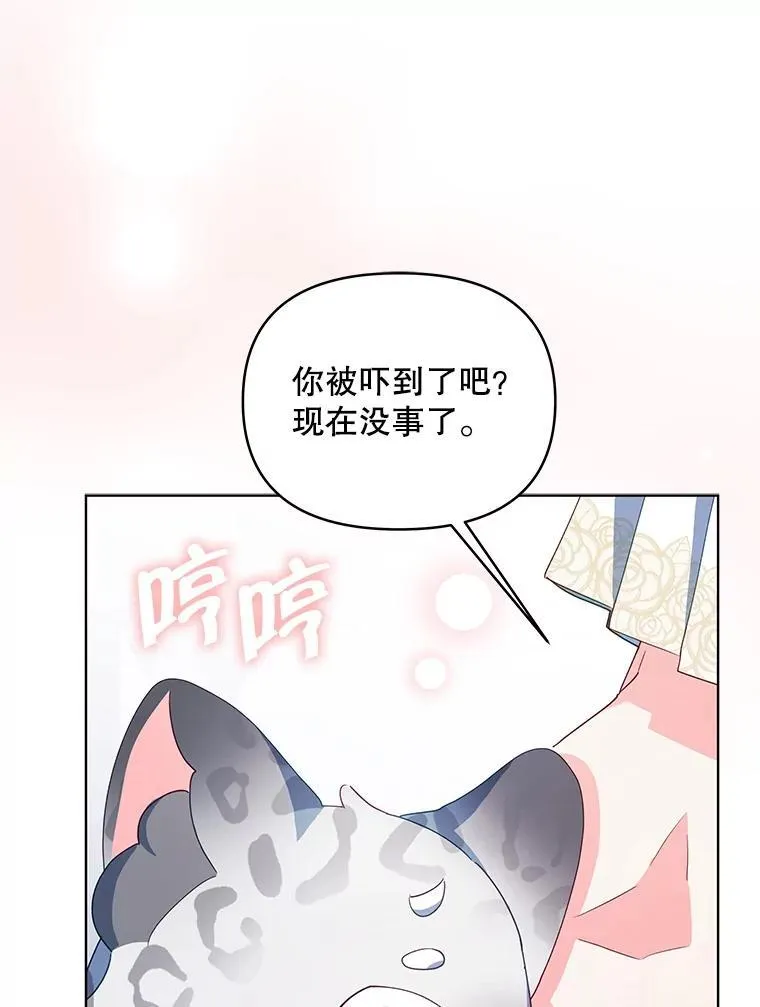 63.被绑架40