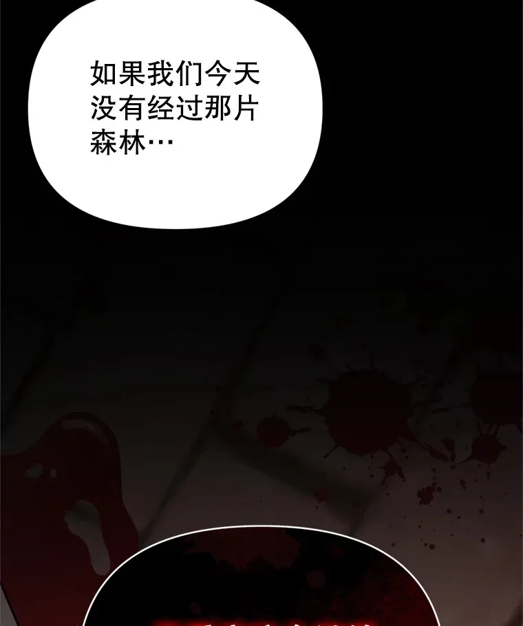 58.尼希的猜测62
