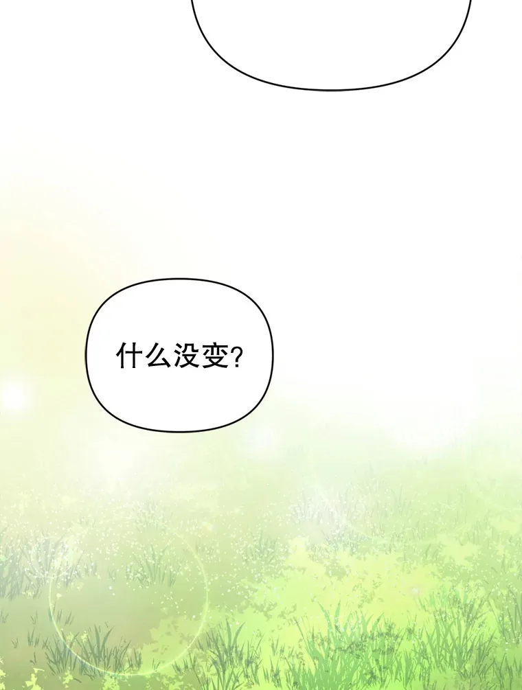 59.诅咒是你127