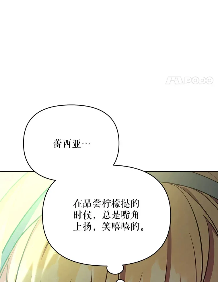 15.封印力量51
