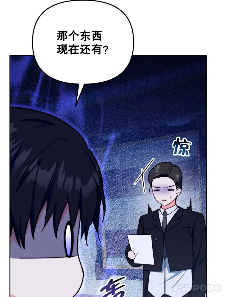 36.剑术大赛115