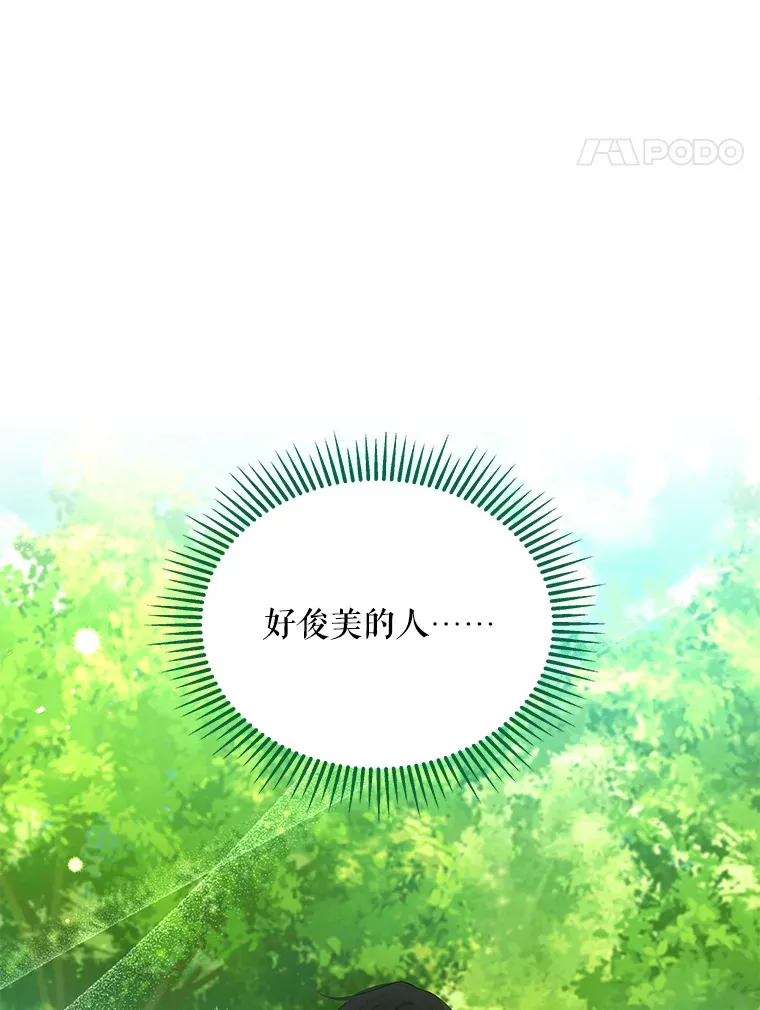 7.马车被砸穿31