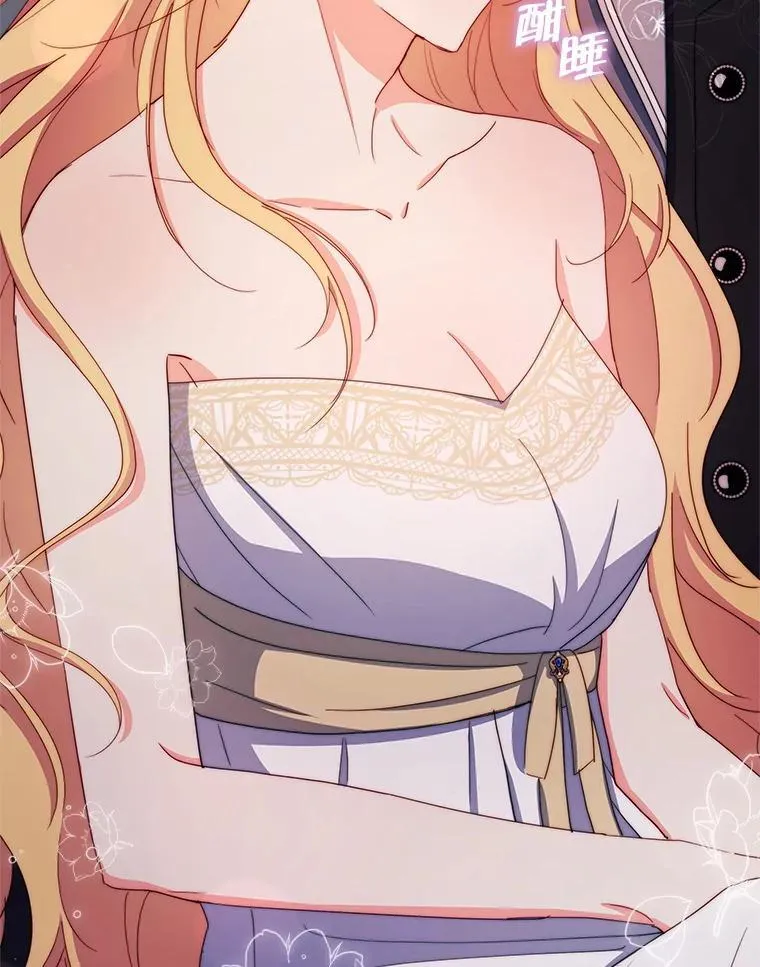 64.讨要魔石97