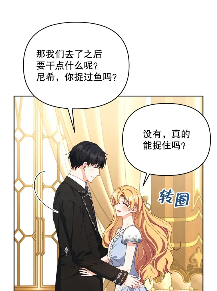 56.神奇的魔兽33