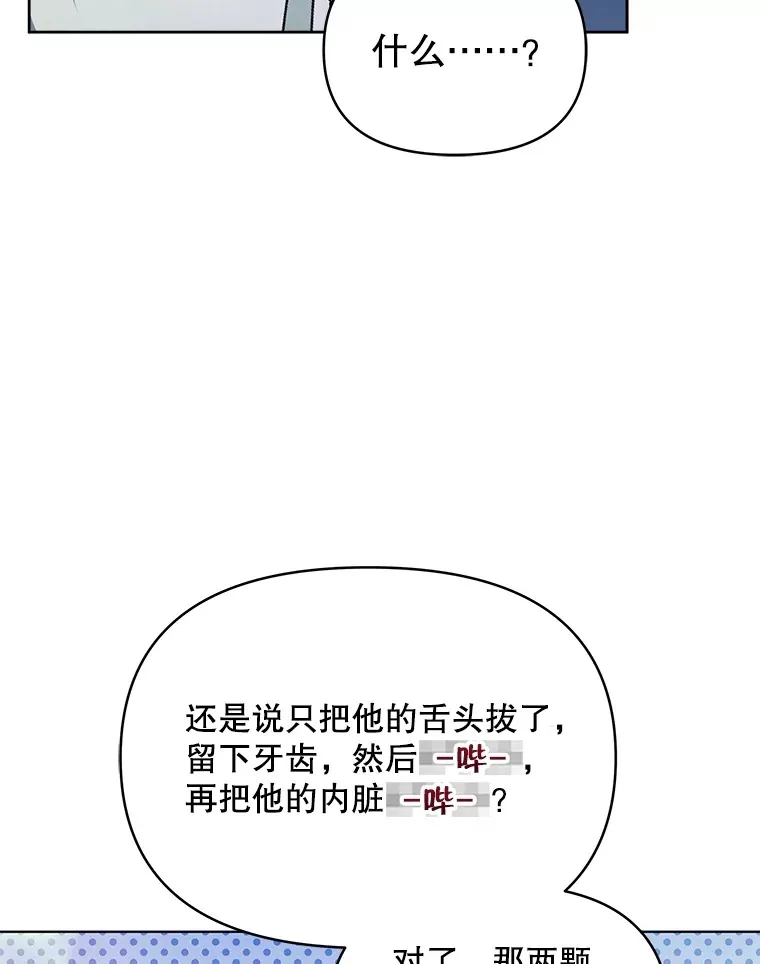 14.见到比昂105