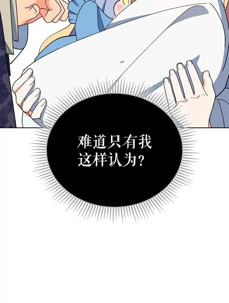 76.我不理解79