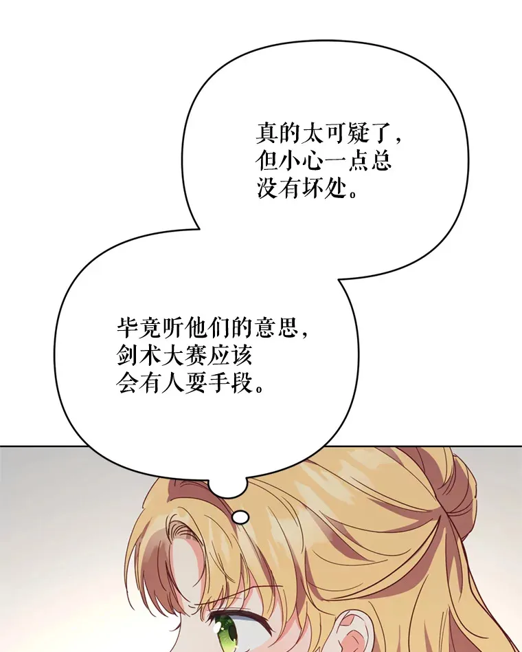 48.不要讨厌我37