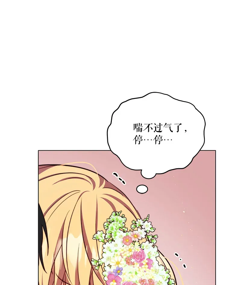 24.派对当天51