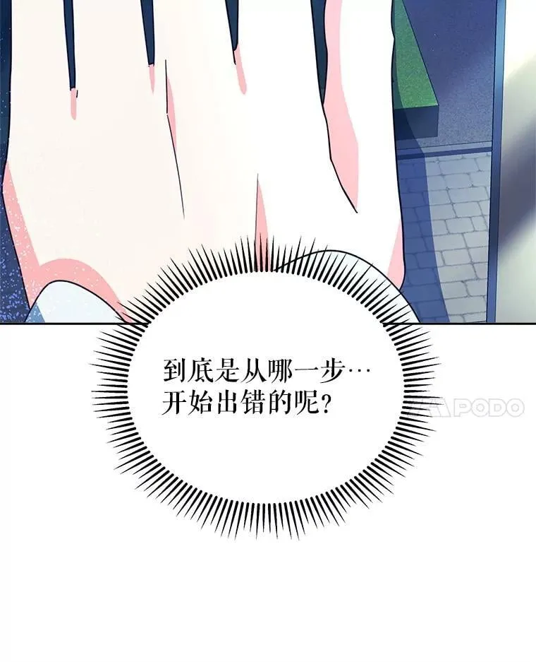 75.克里夫的诅咒124