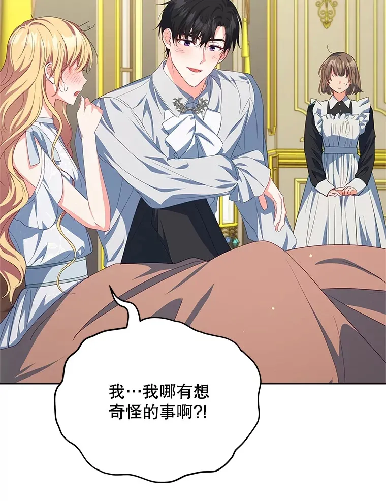 28.一起入睡112