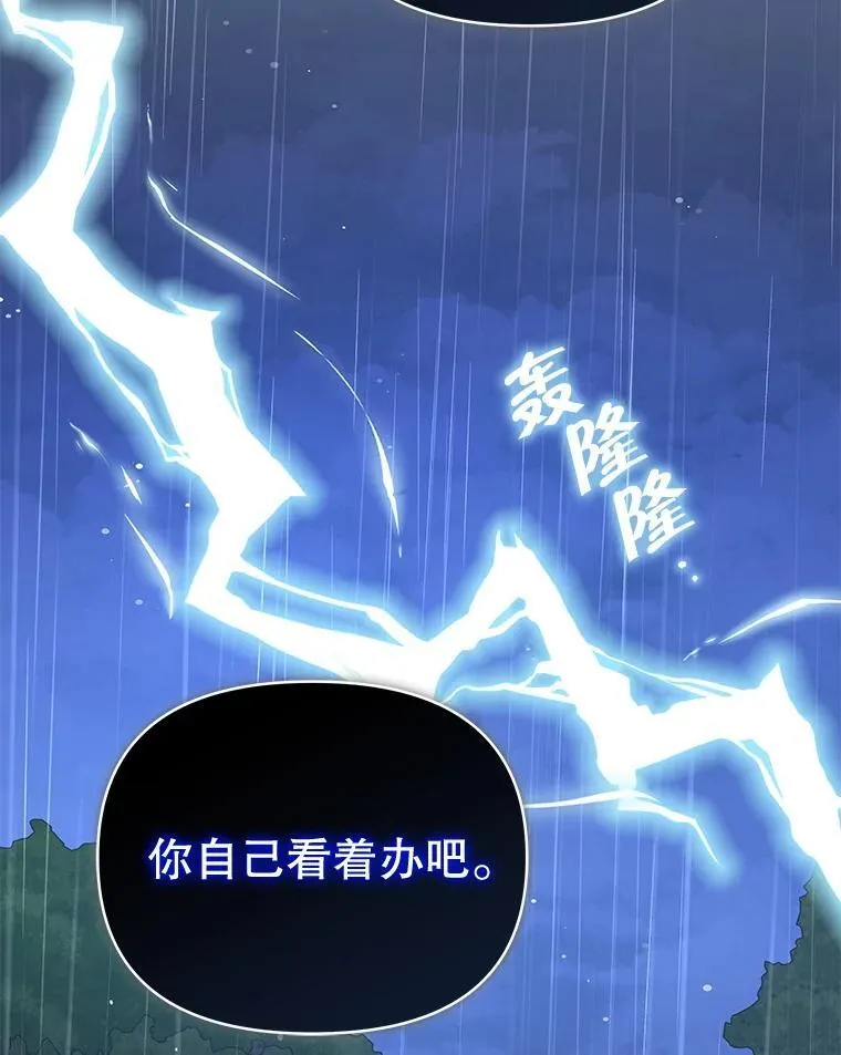 64.讨要魔石123