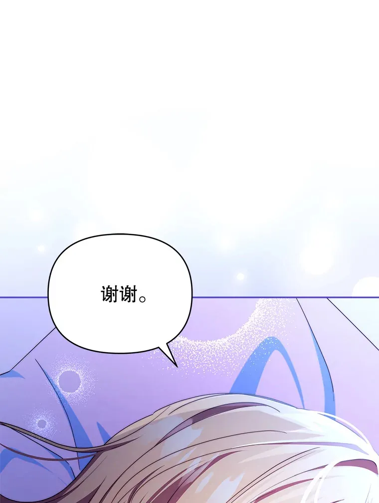 31.骑士之眼38