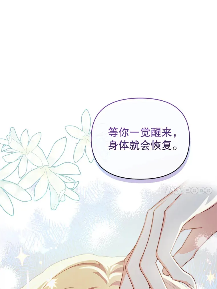 35.过敏112