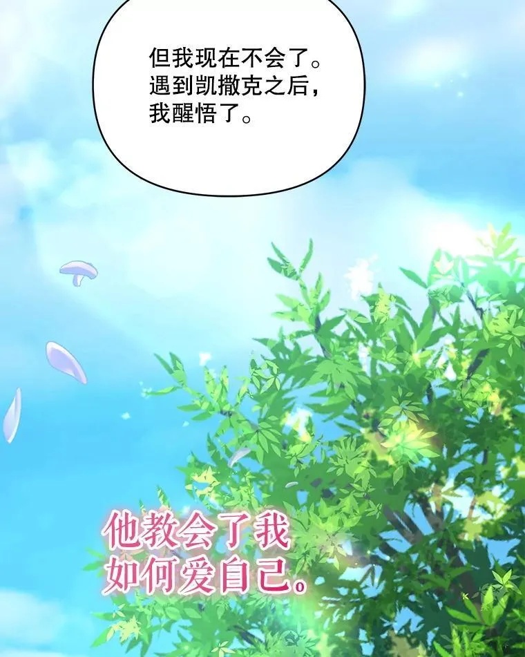 79.找到施咒者38