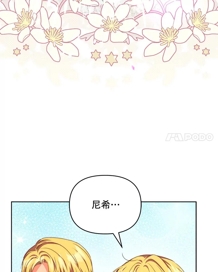 31.骑士之眼94