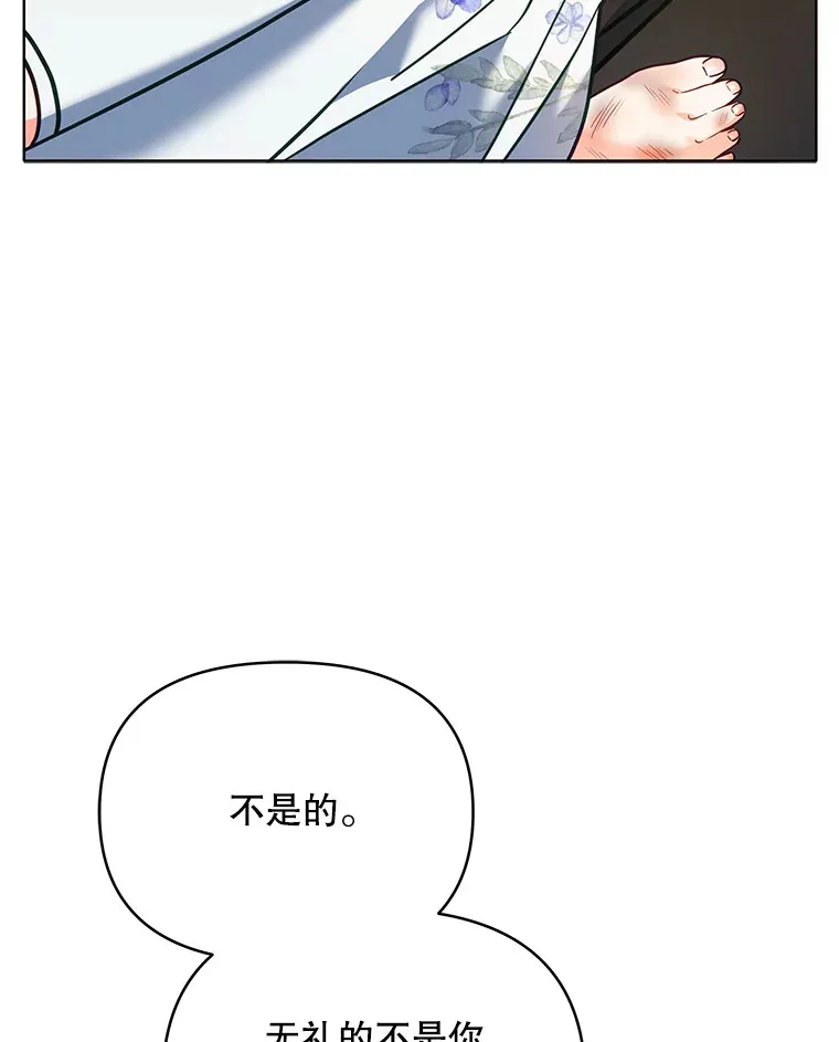 10.将结婚的关系36