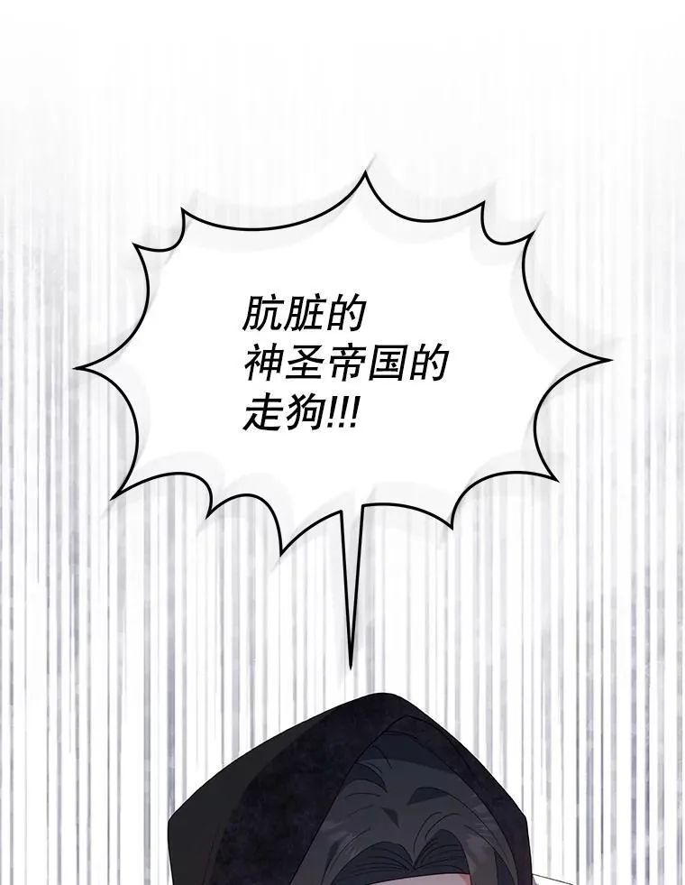 67.被诅咒的人61