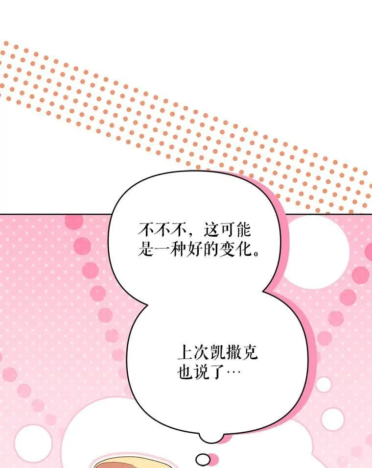 73.打分游戏66