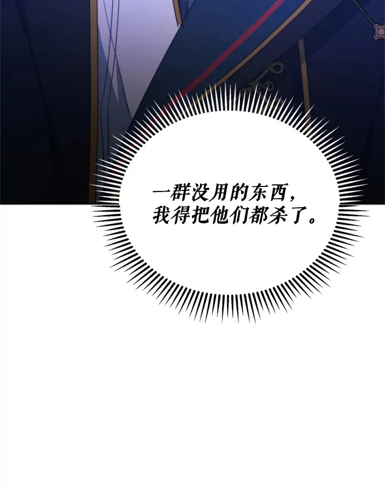 59.诅咒是你92