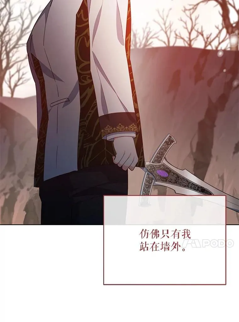 67.被诅咒的人26