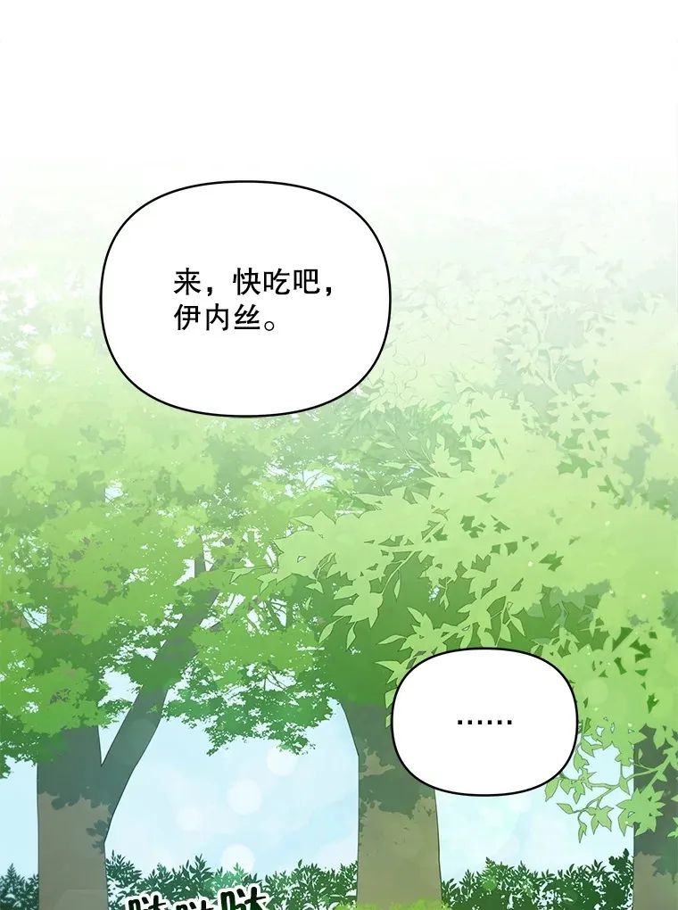 12.说服哥哥们114