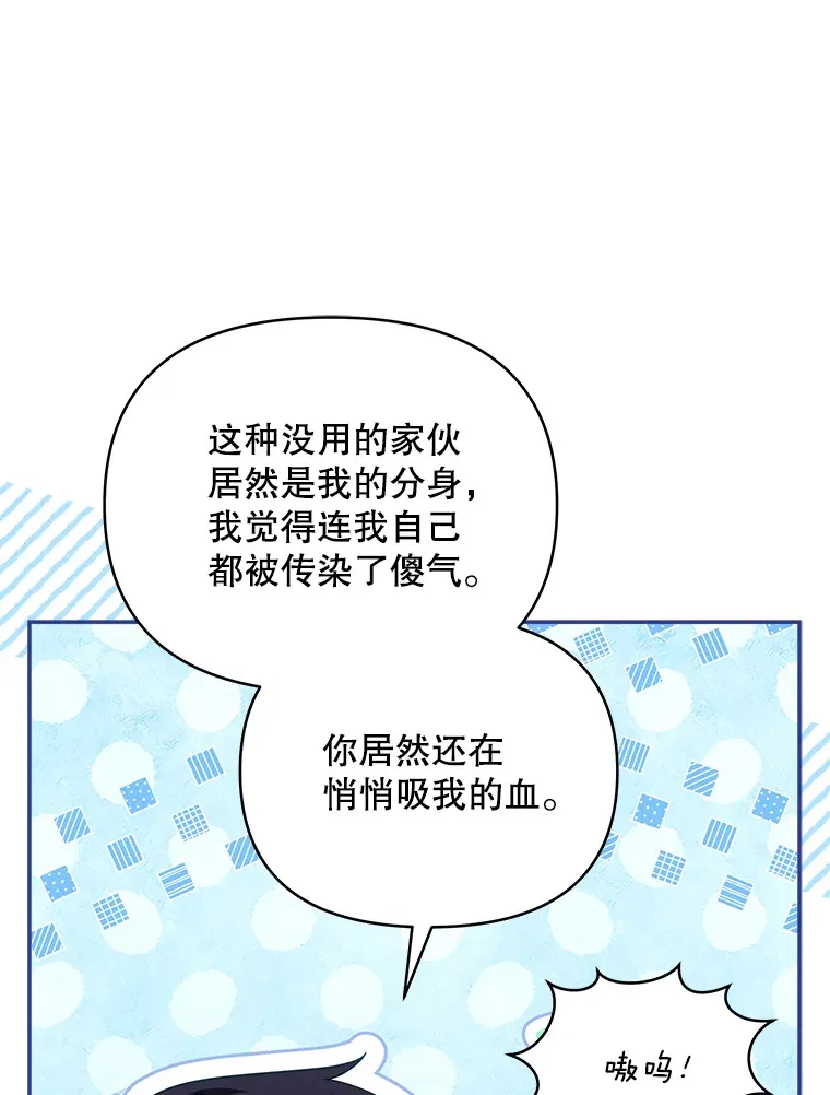 29.大战小洛107