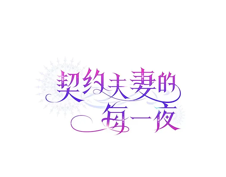 15.封印力量116