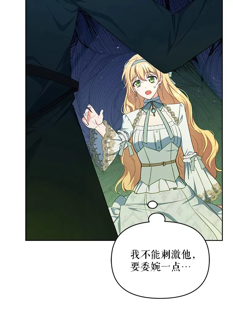 14.见到比昂91